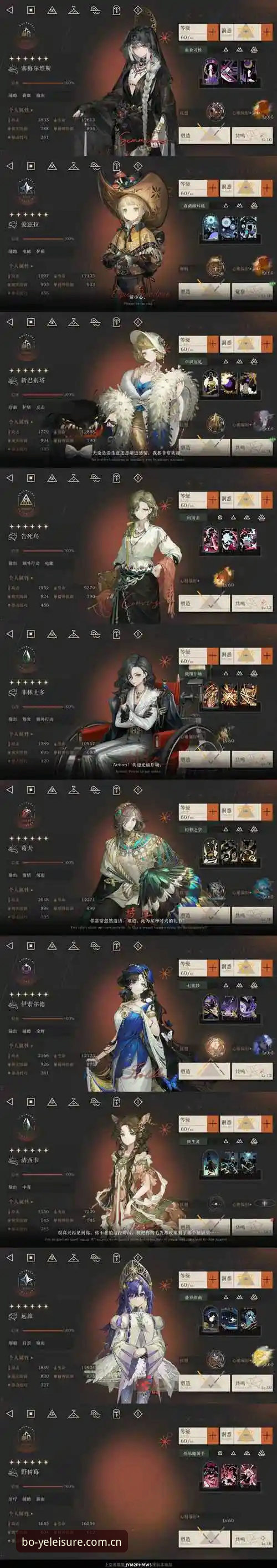 博业娱乐最新版本v2.0.5详解：突破性功能与体验升级