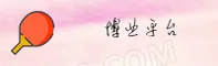 博业娱乐(BOYE)官方网站 - 行业领先的娱乐品牌